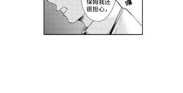 第12话3