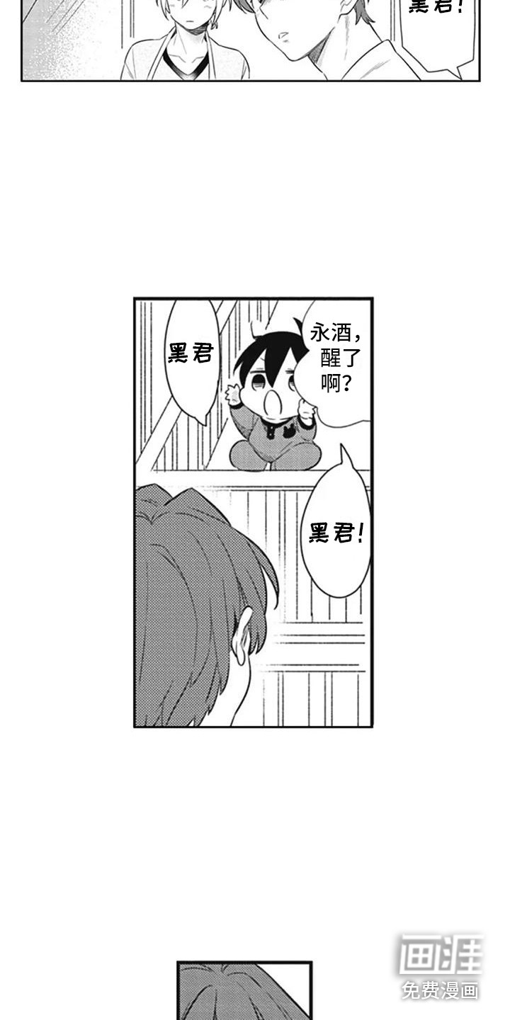第11话1