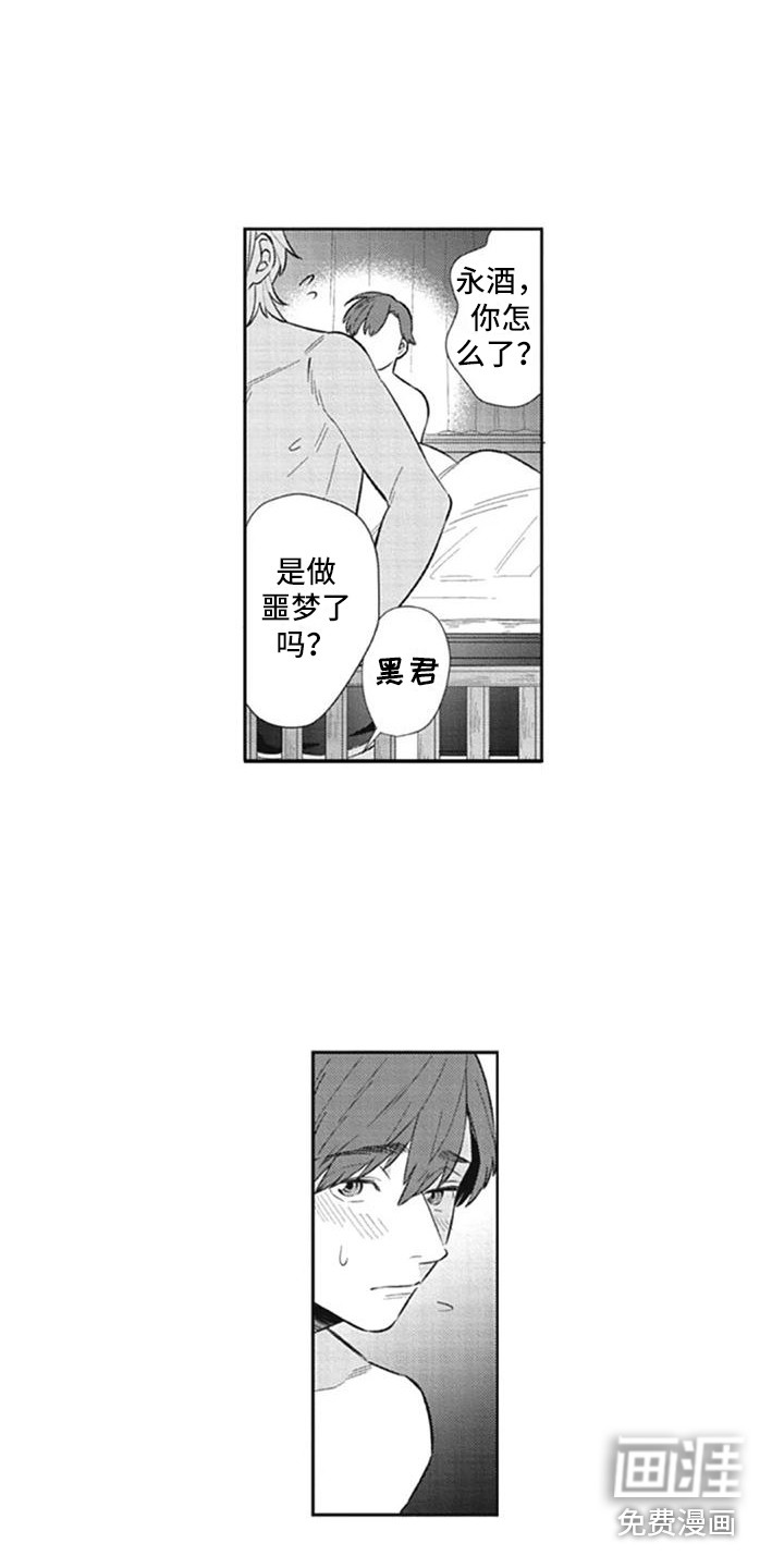 第11话12
