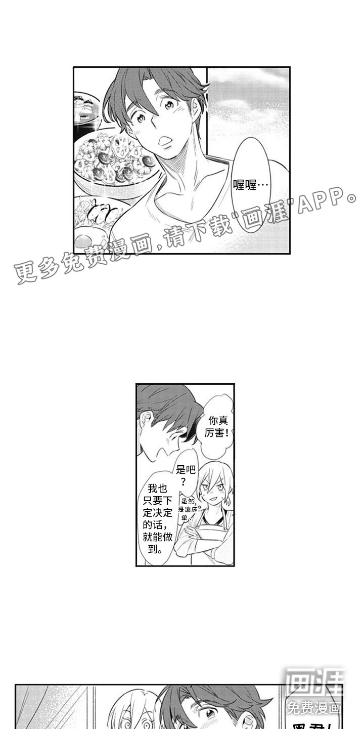 第11话0