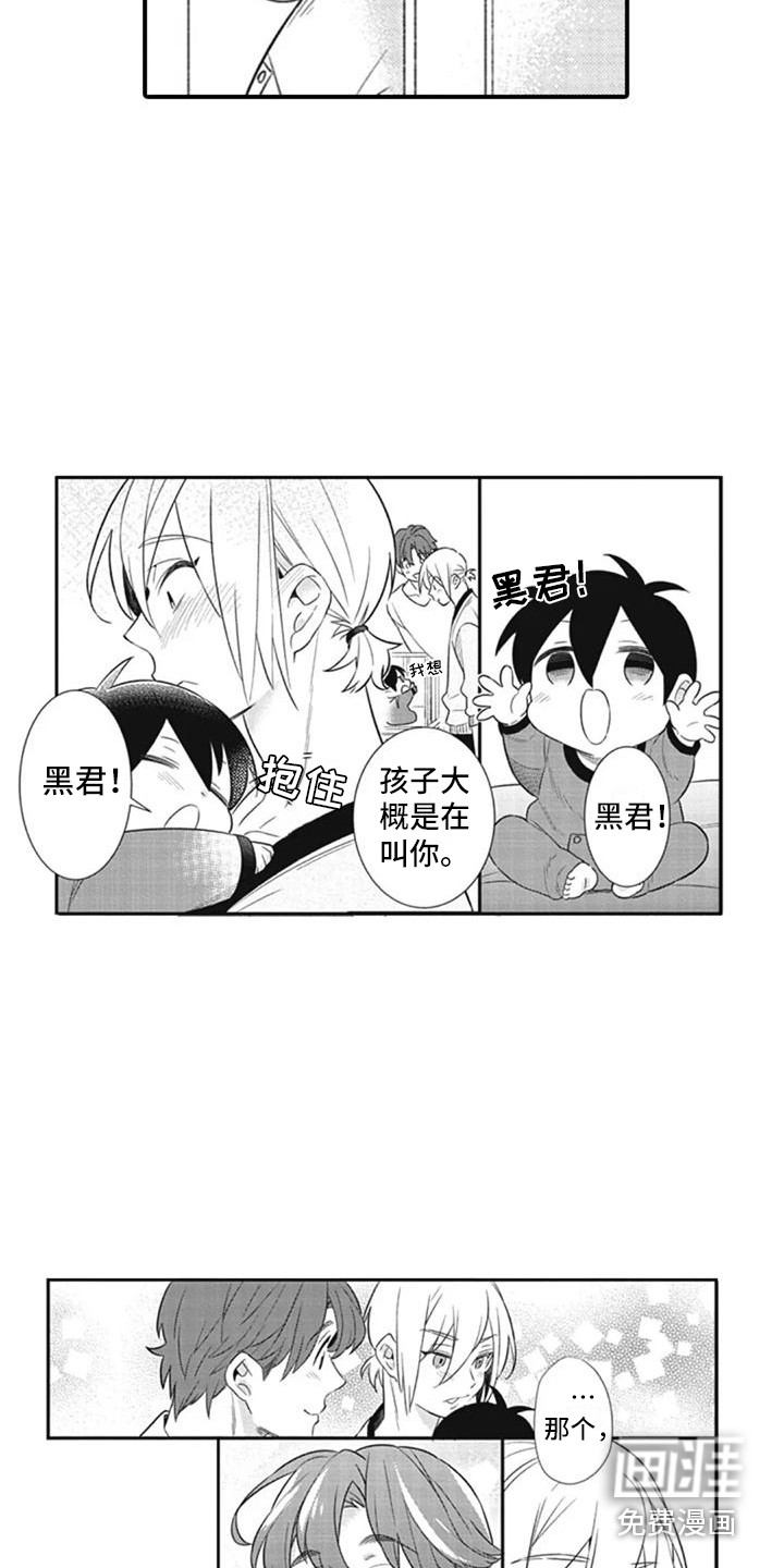 第11话3