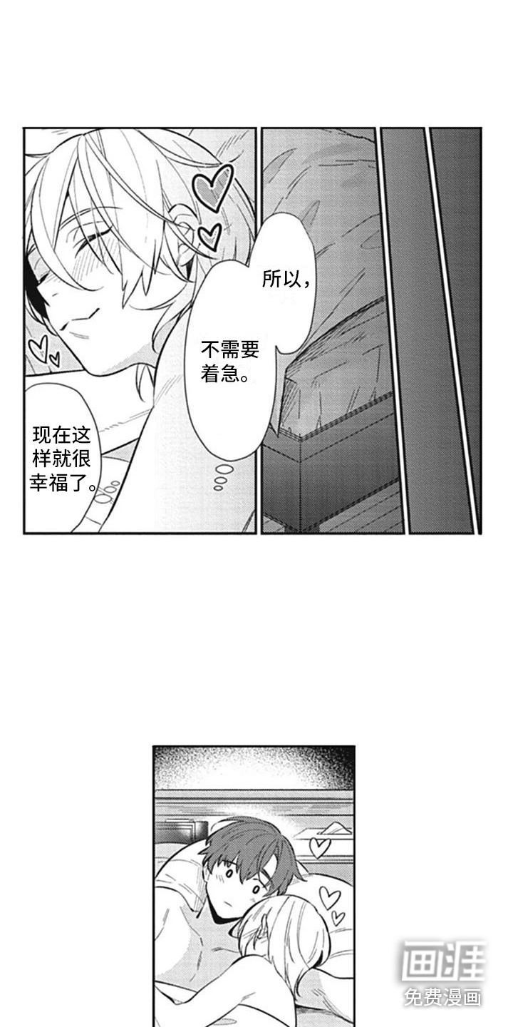 第11话10