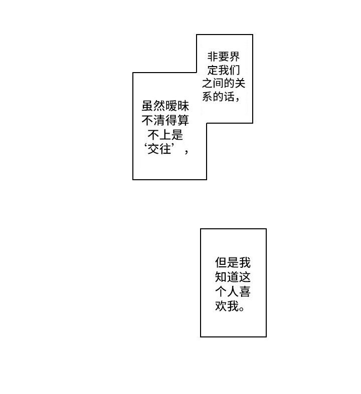 第11话9