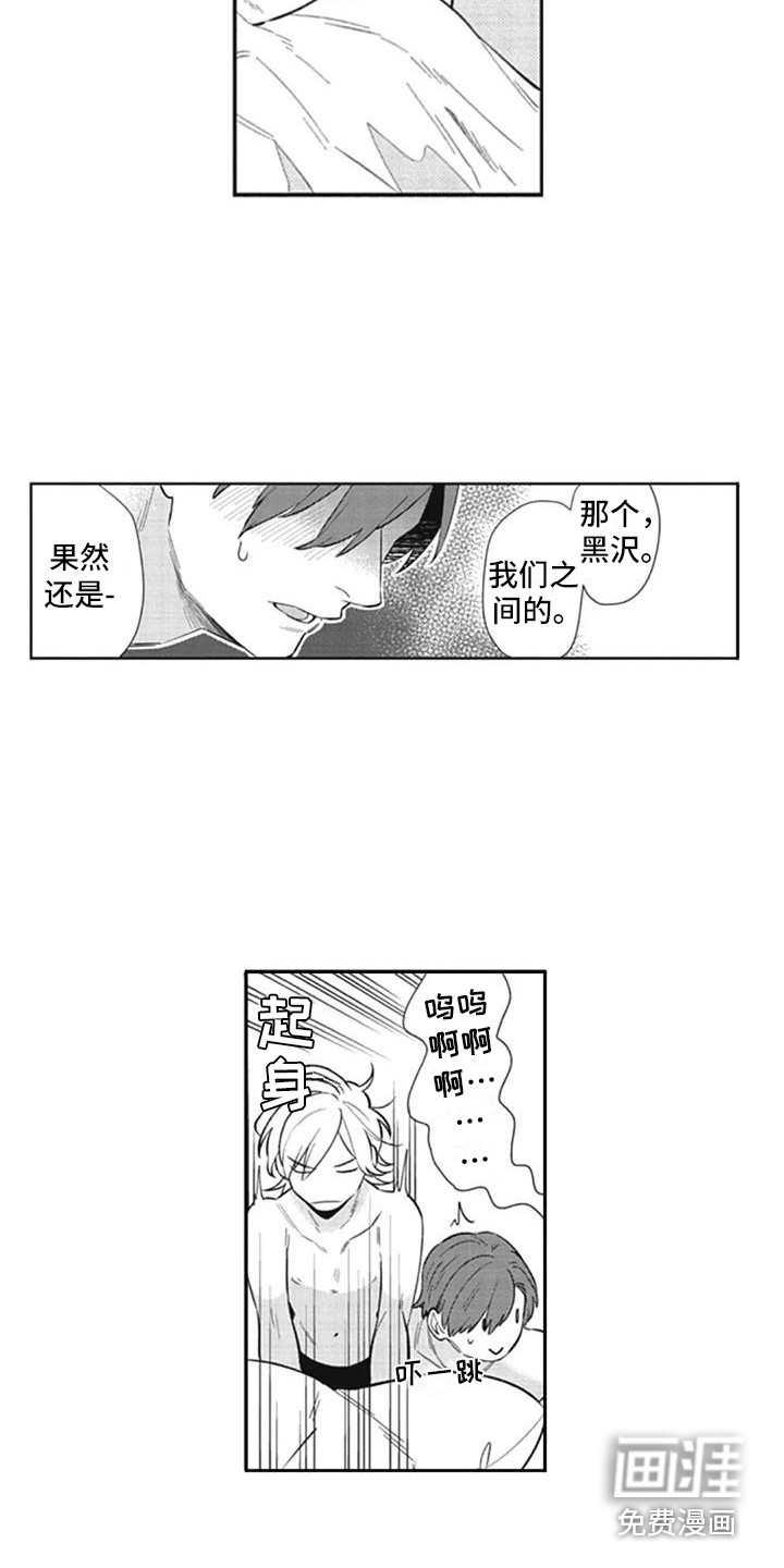 第11话11