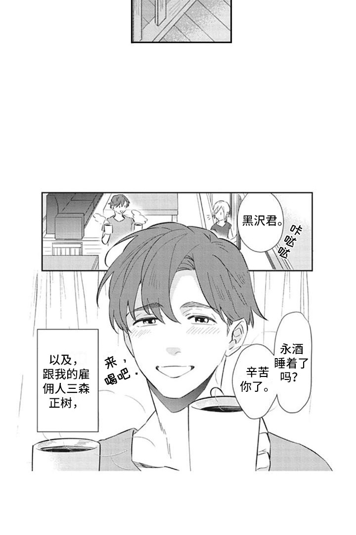 第11话8
