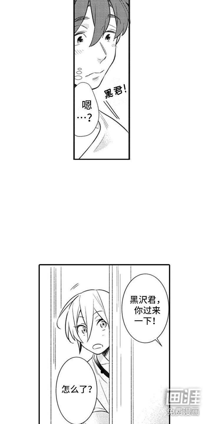 第11话2
