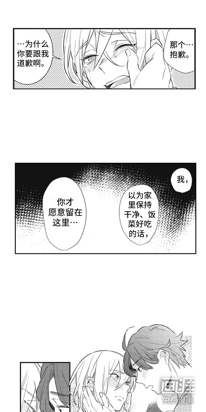 第10话4