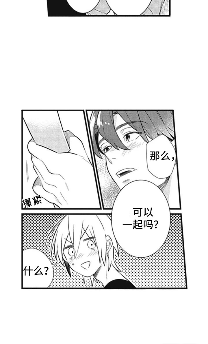 第10话9