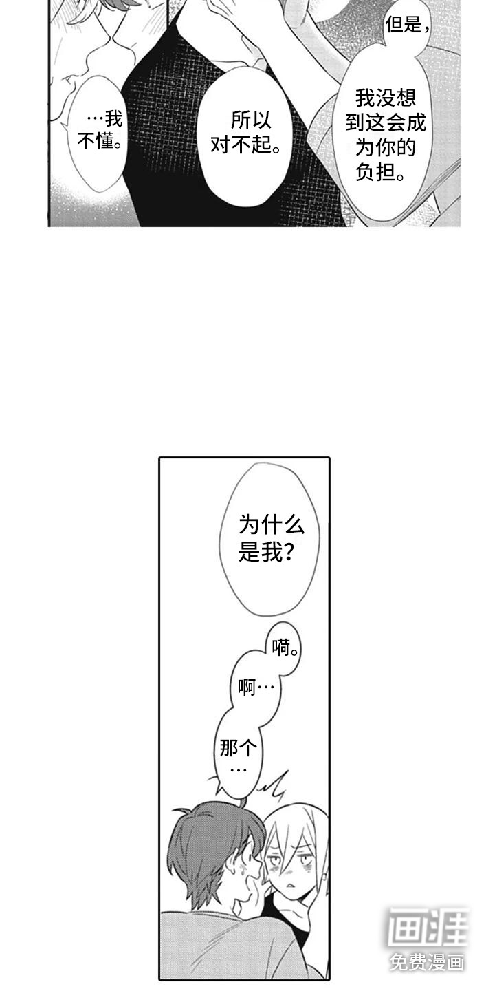 第10话5