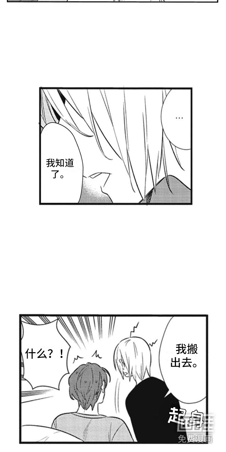第10话1