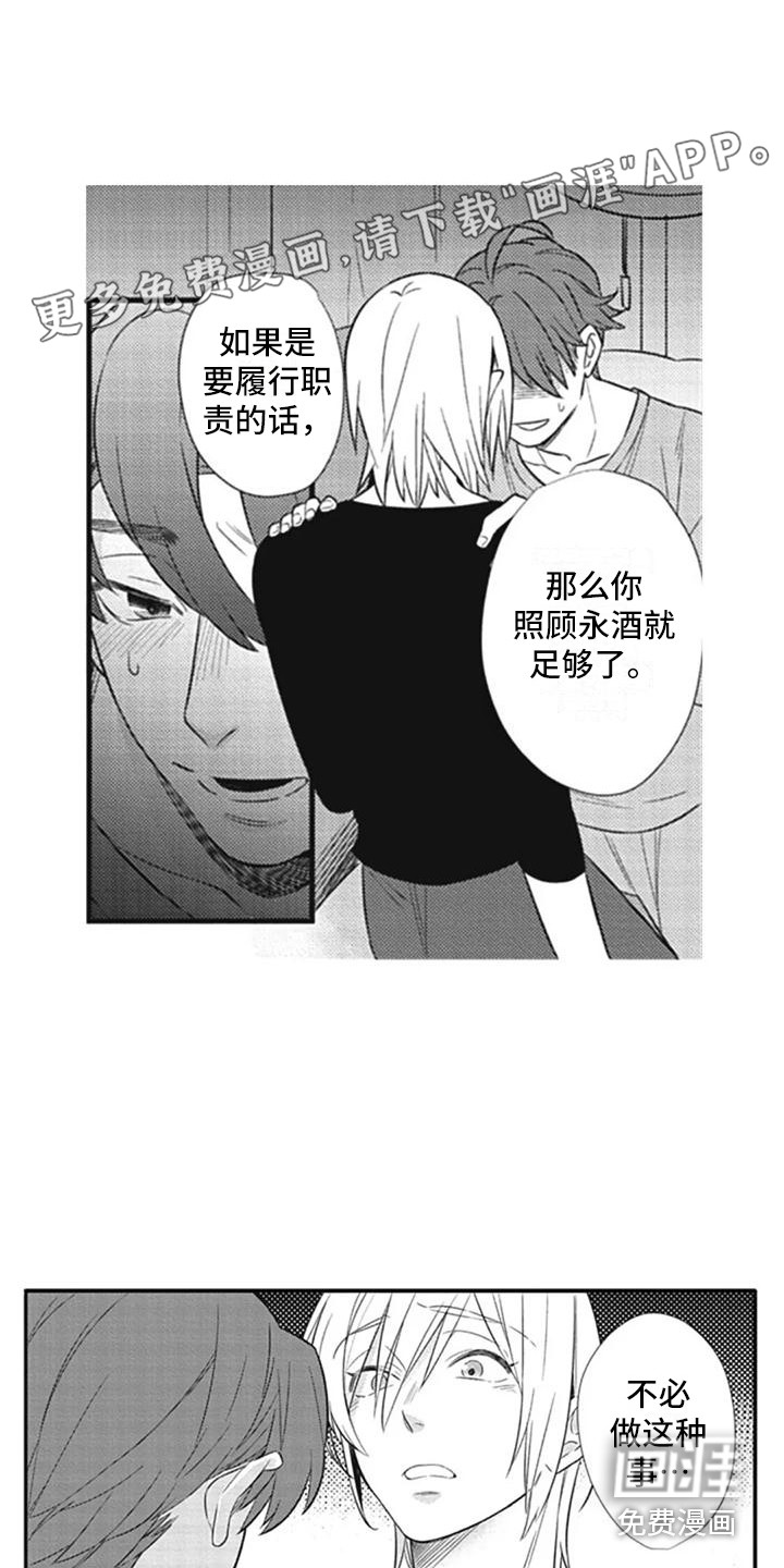 第10话0