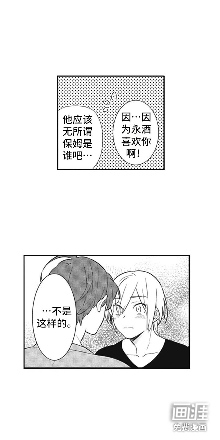 第10话6