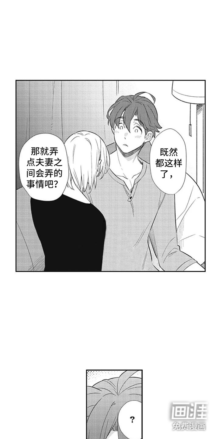 第9话5