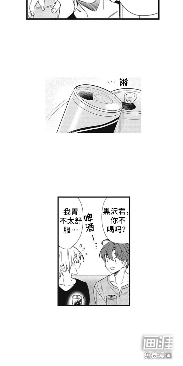 第9话2