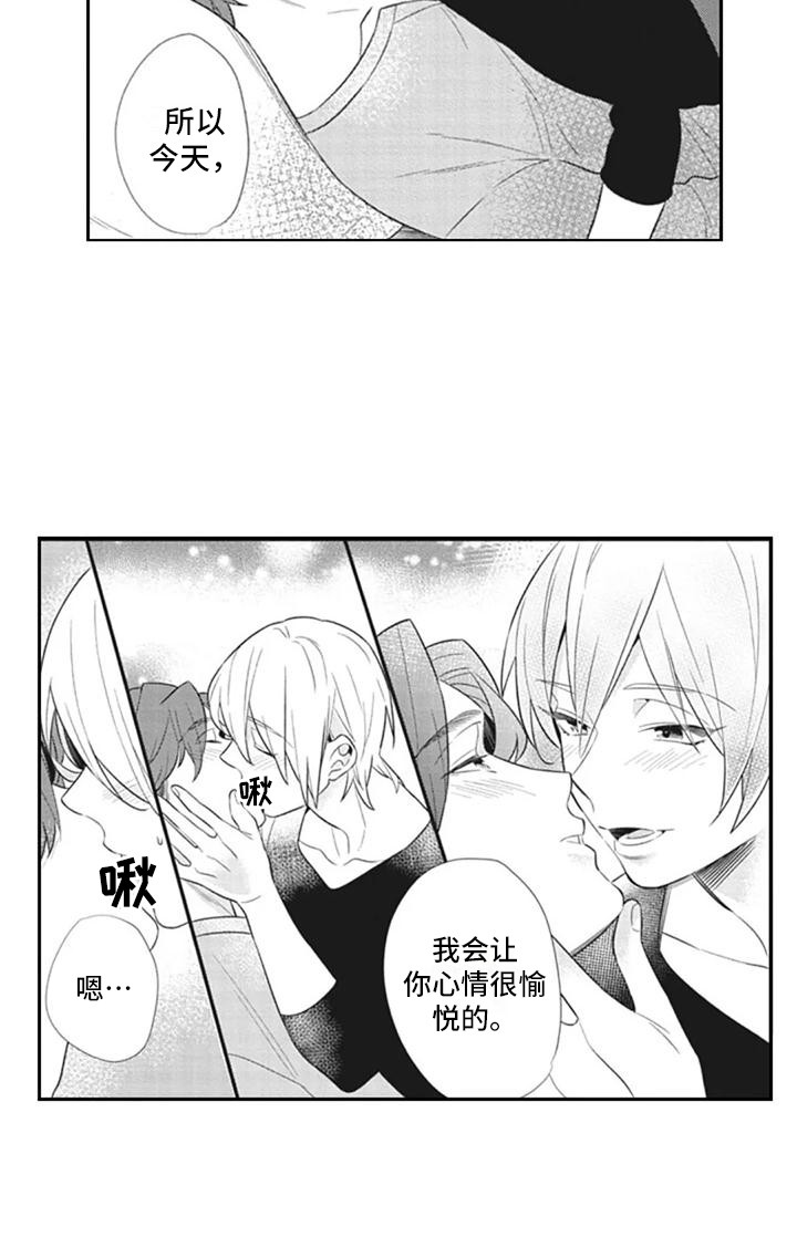 第9话10