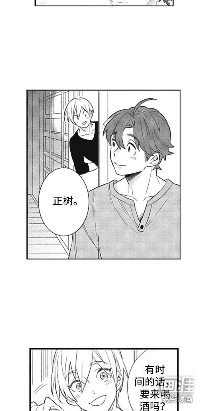 第9话1