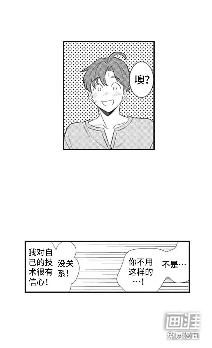 第9话11