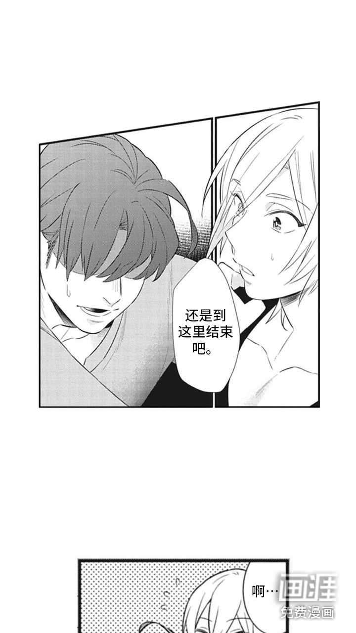 第9话13