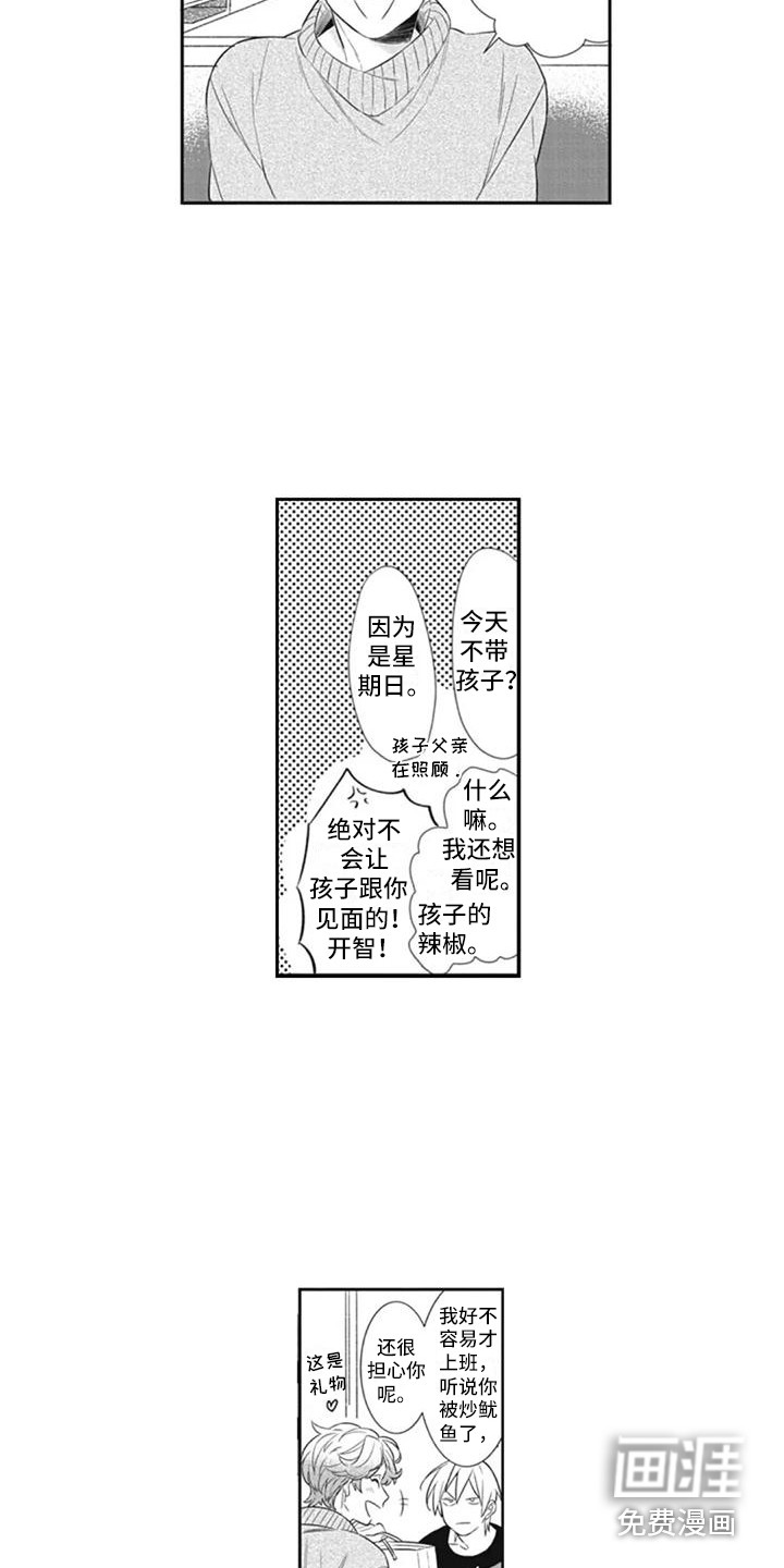 第8话5