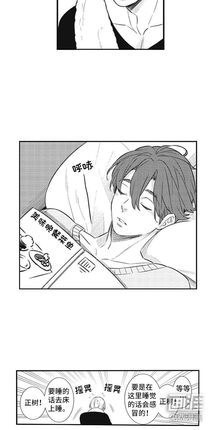 第8话1