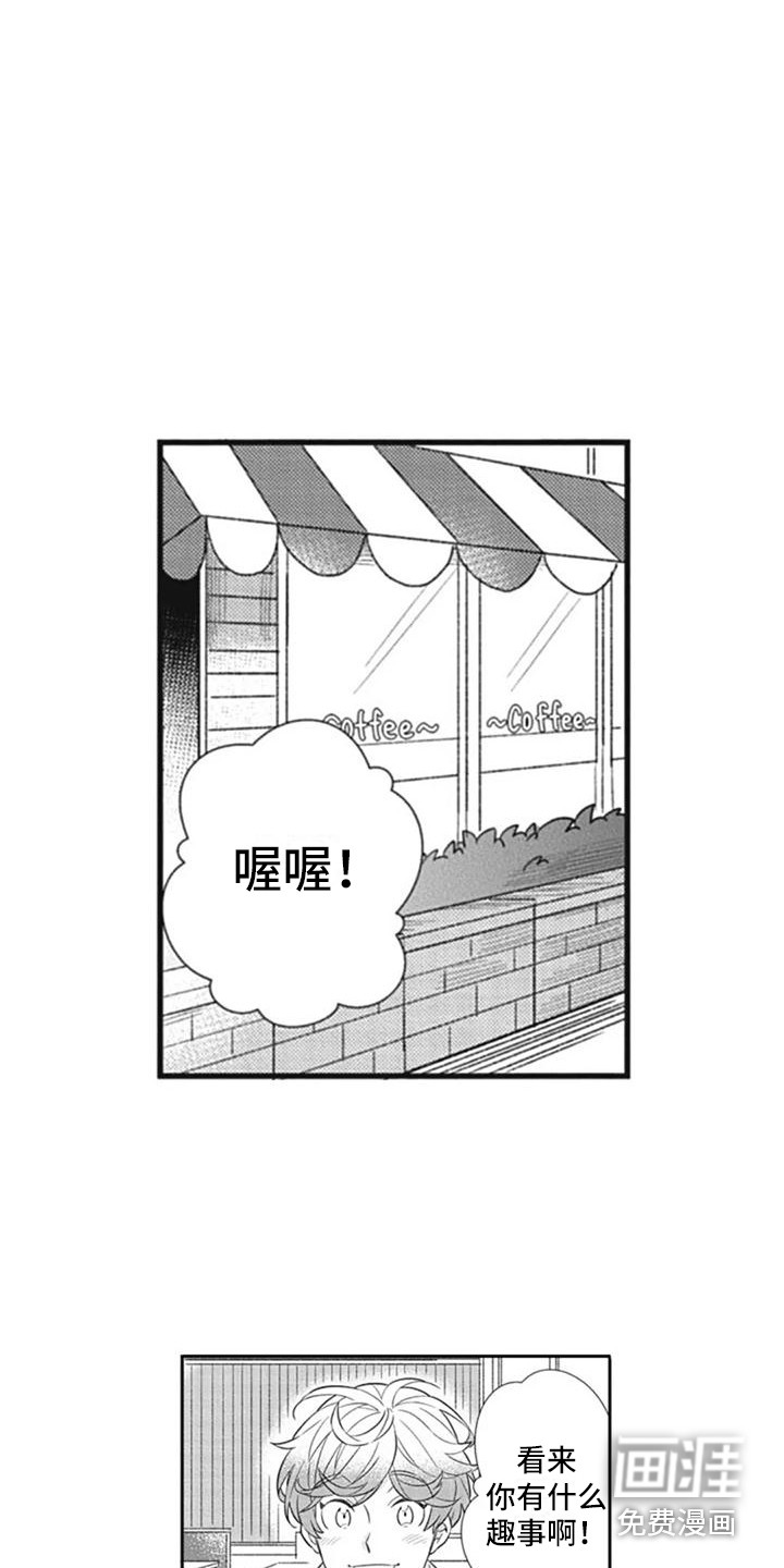 第8话4
