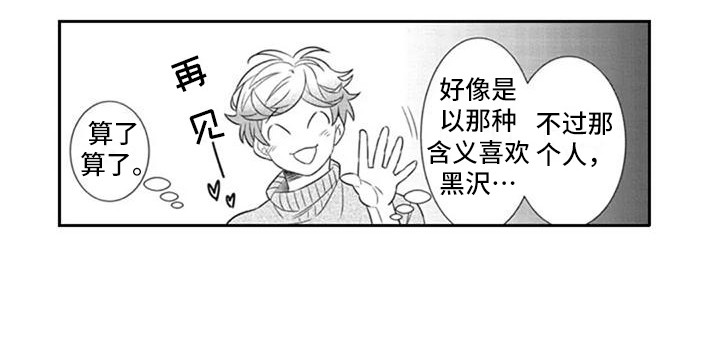 第8话12