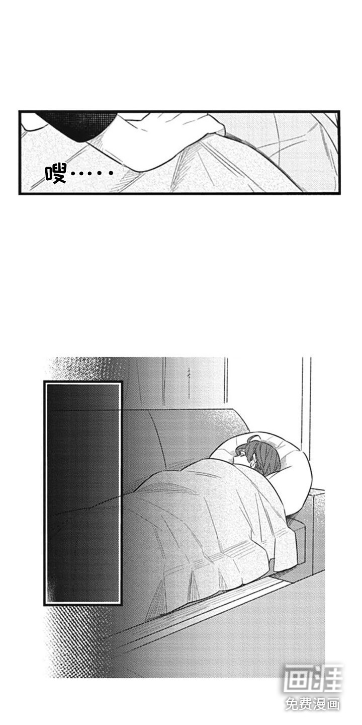 第8话3