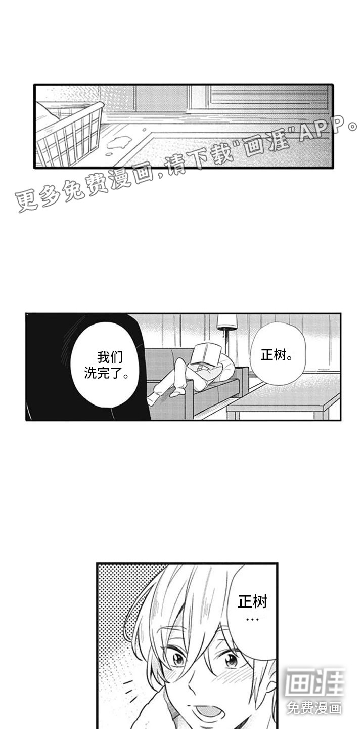 第8话0