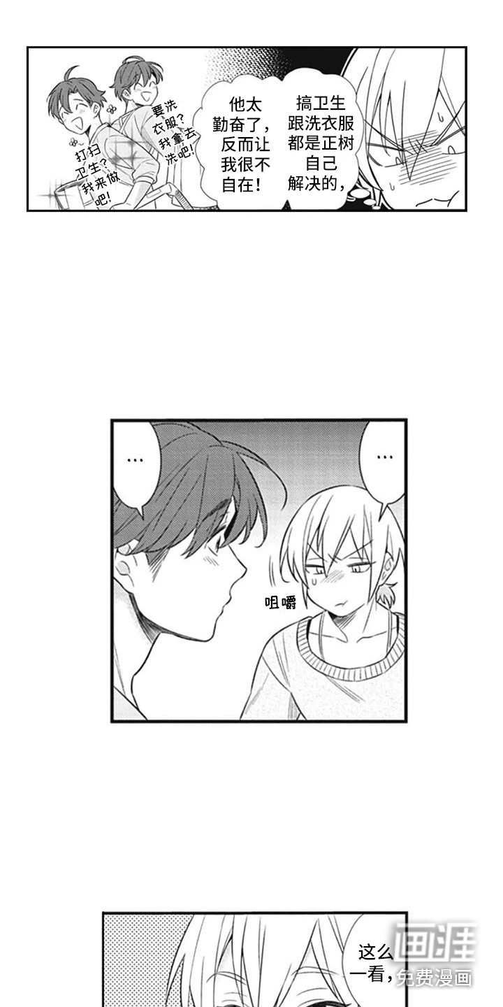 第7话4