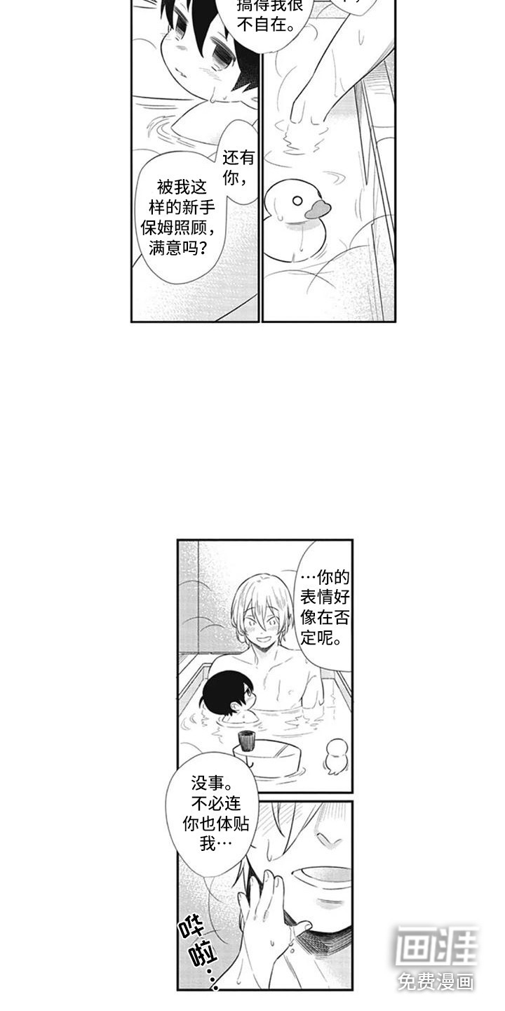 第7话12