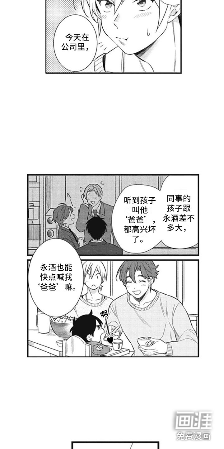 第7话5