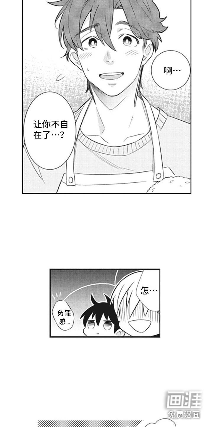 第7话2
