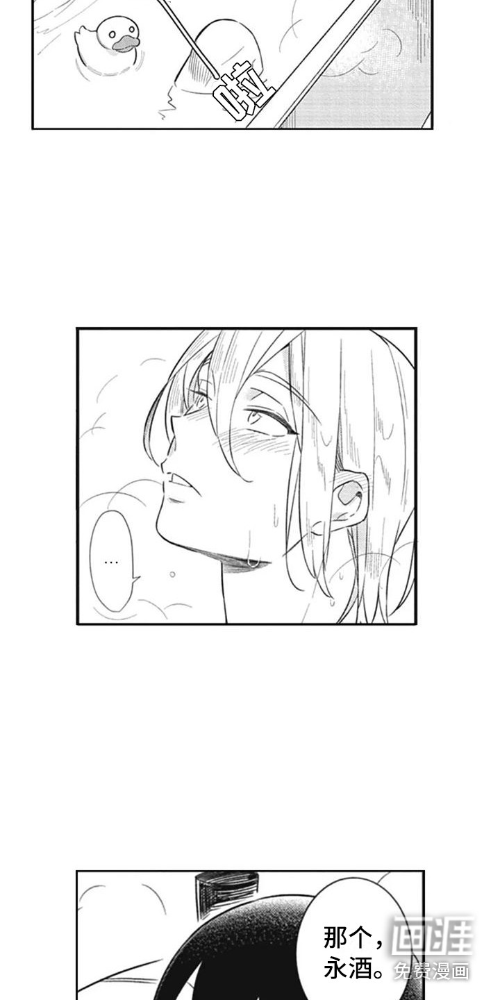 第7话10