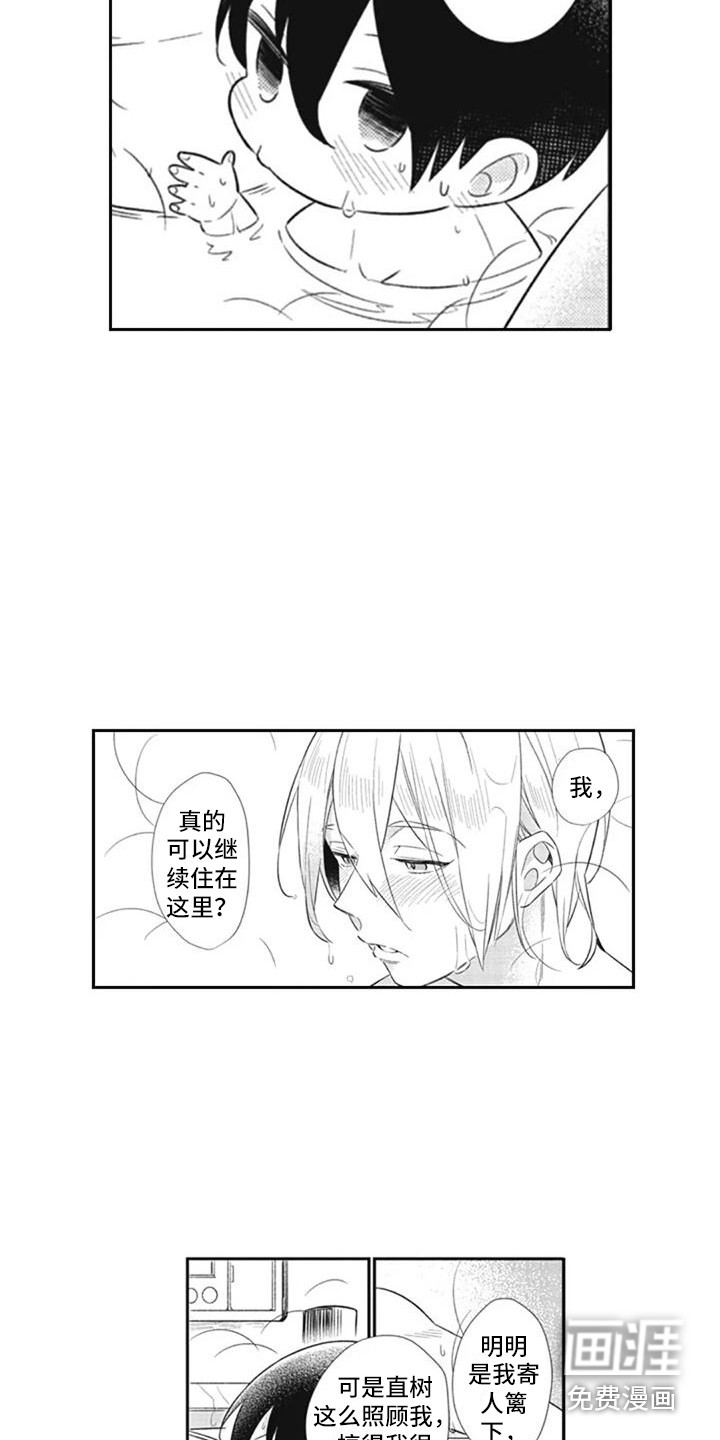 第7话11
