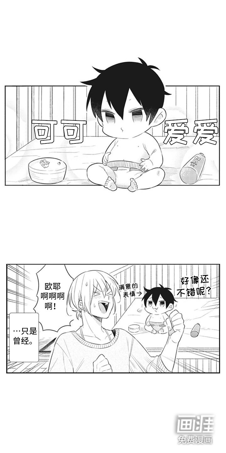 第6话9