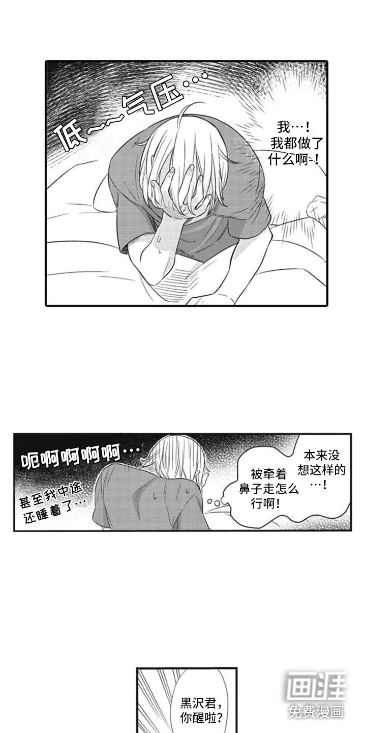 第6话1