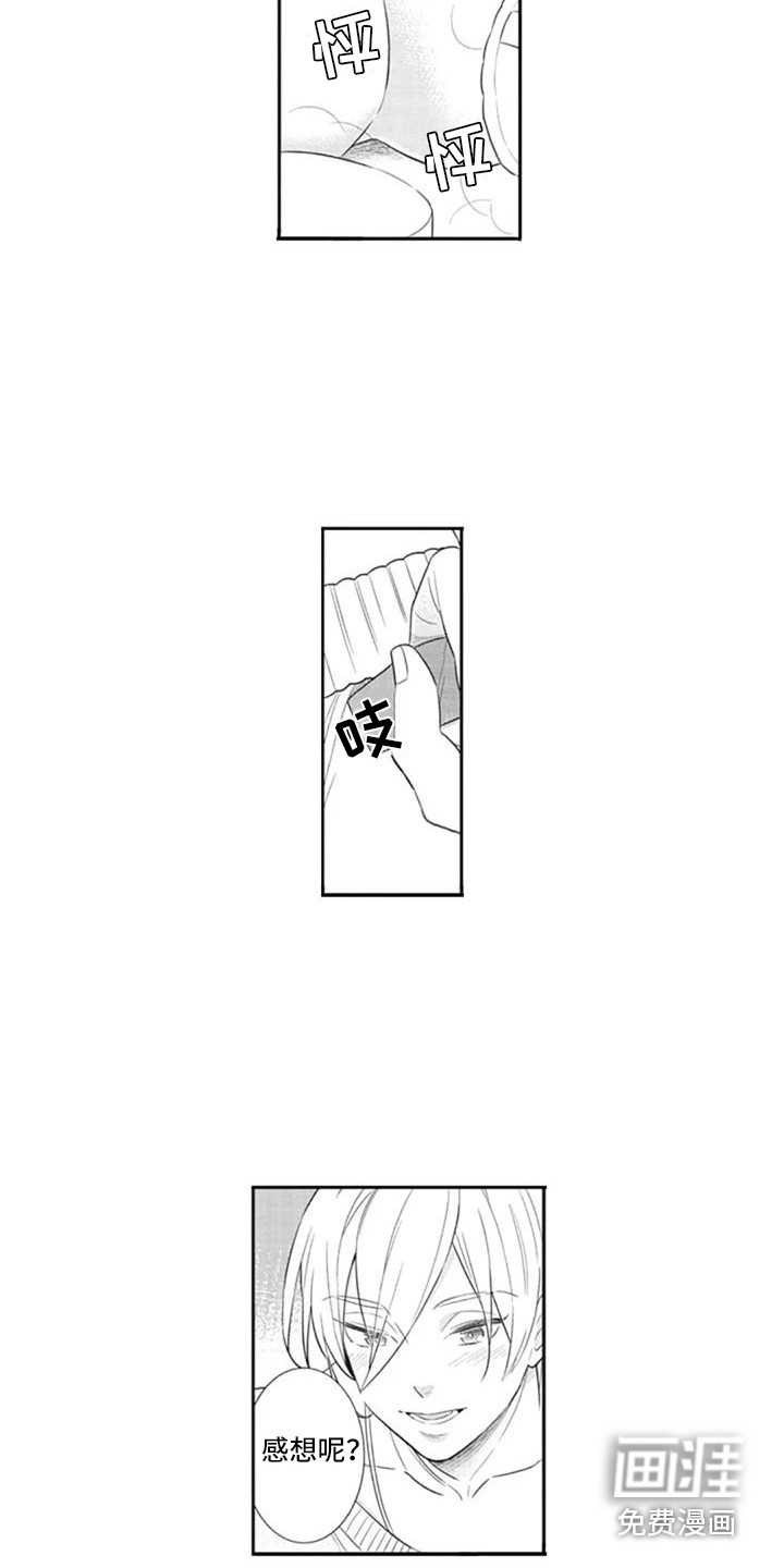 第6话8