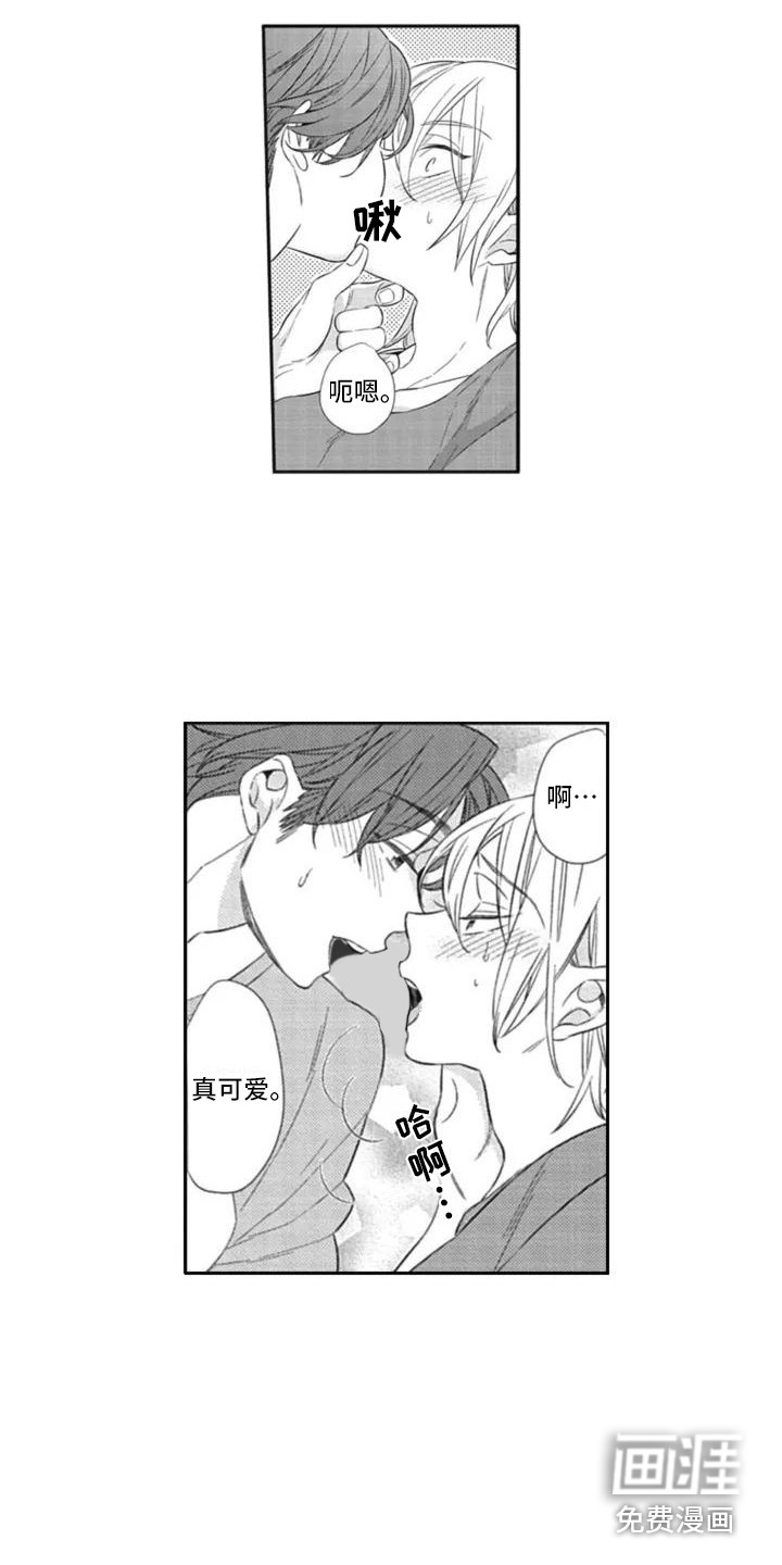 第5话10