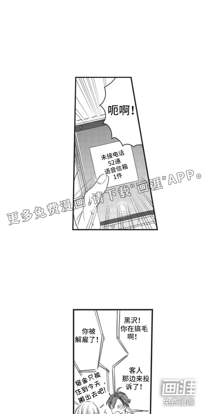 第5话0