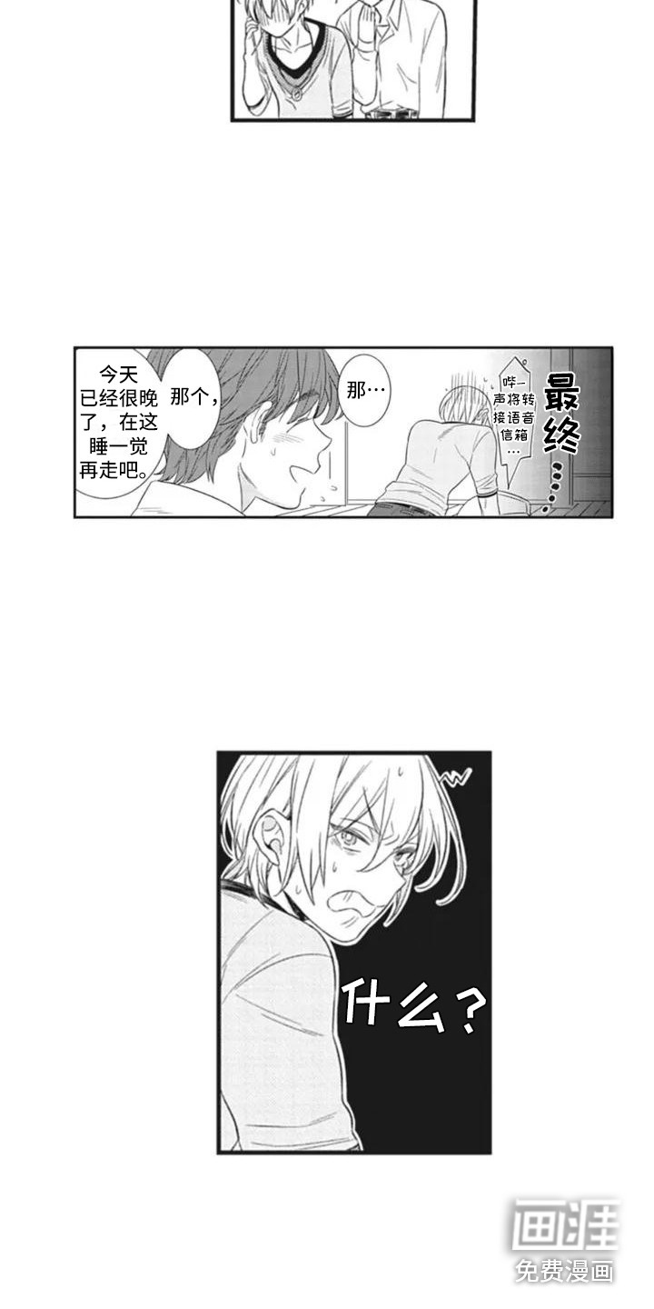 第5话1