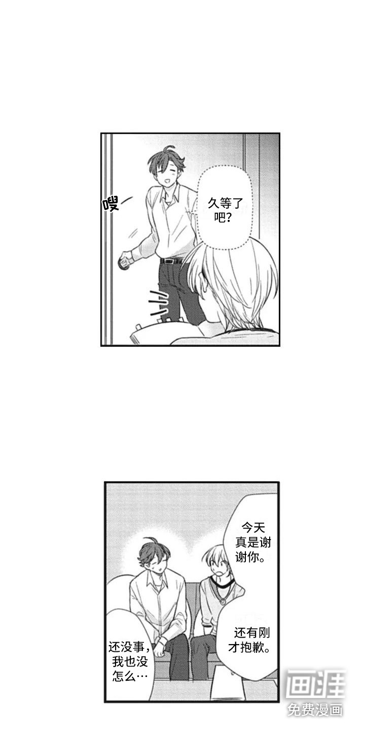 第4话6