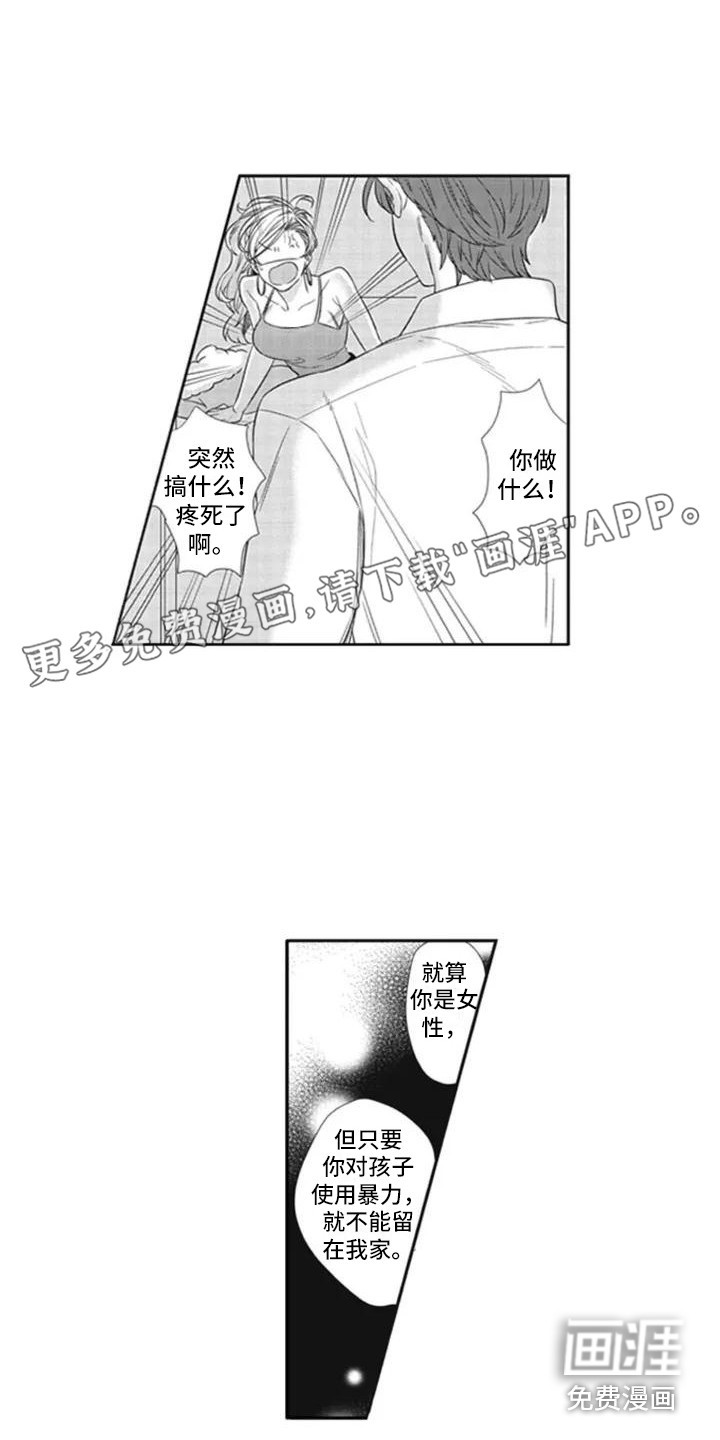 第4话0