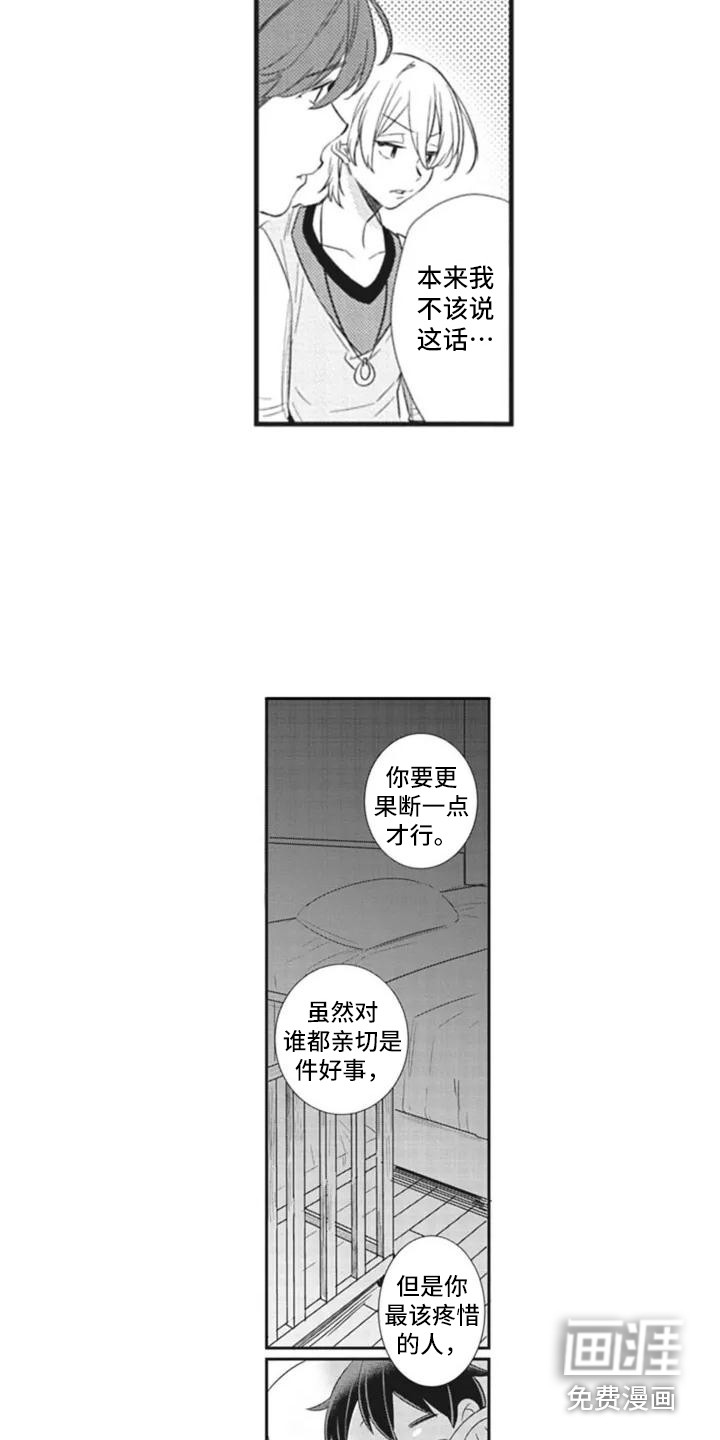 第4话9