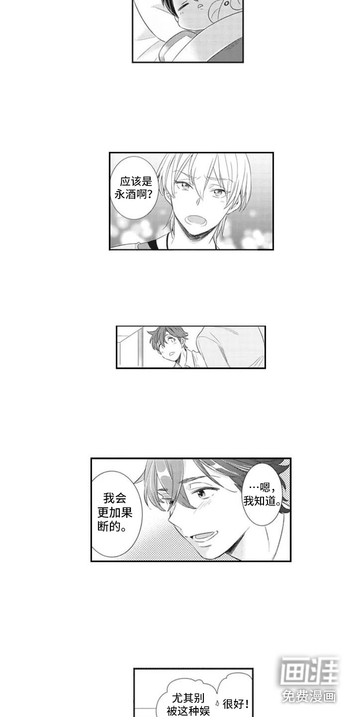 第4话10
