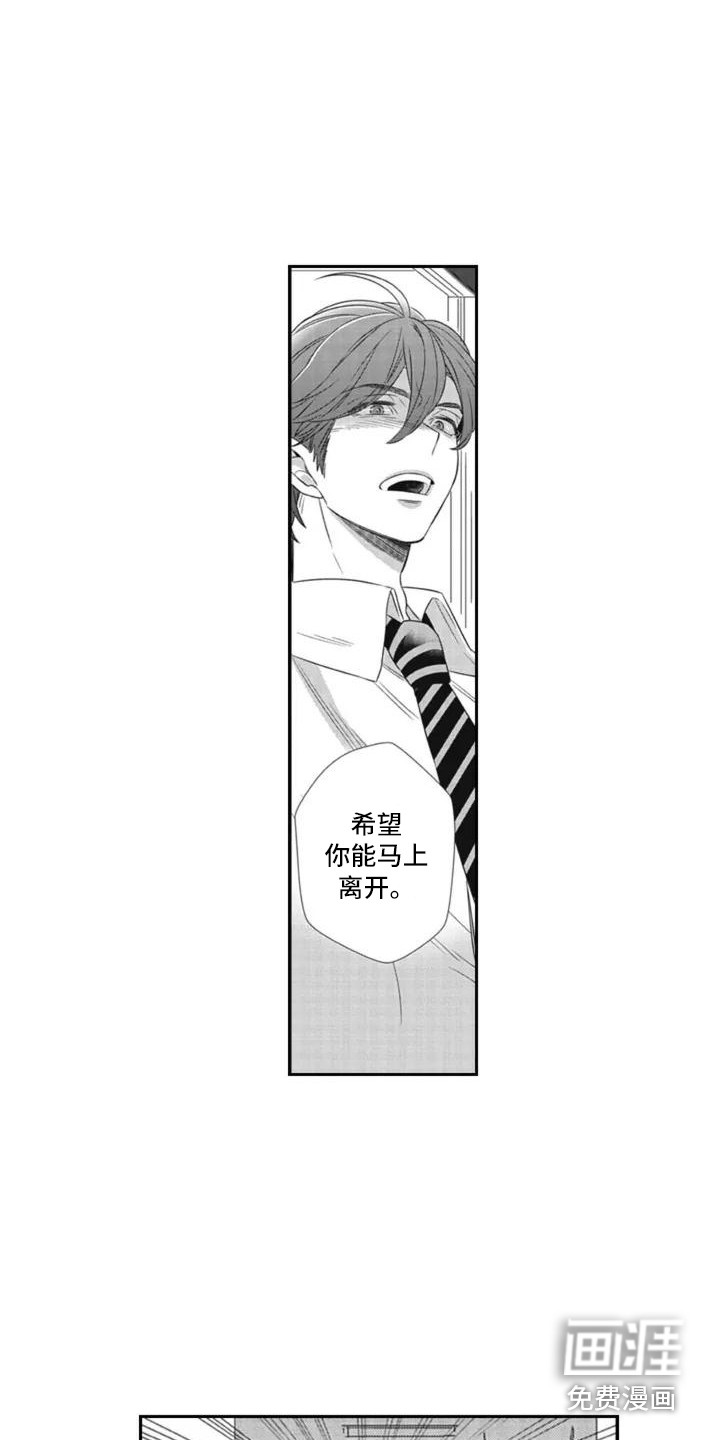 第4话1