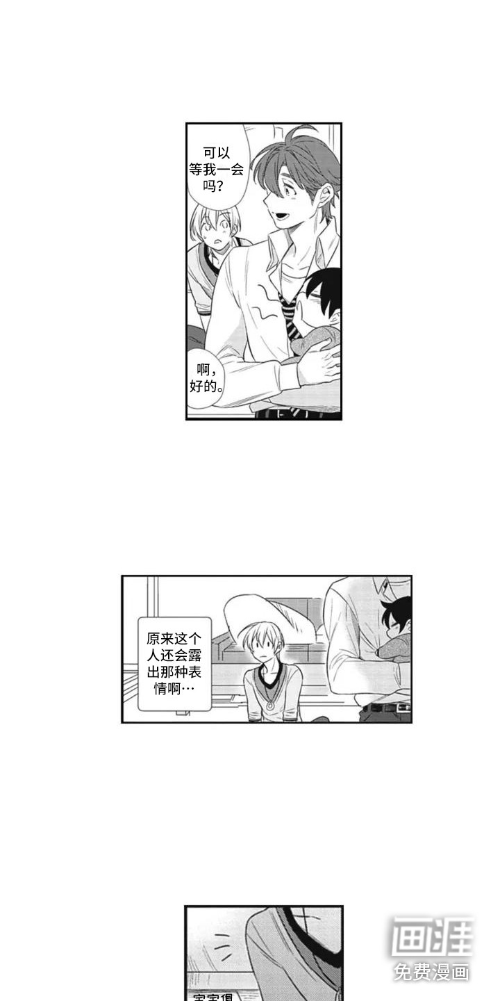 第4话4