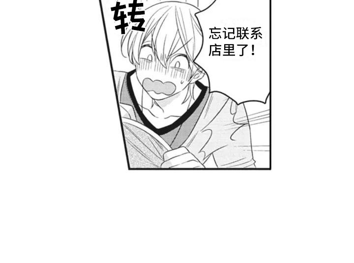 第4话12