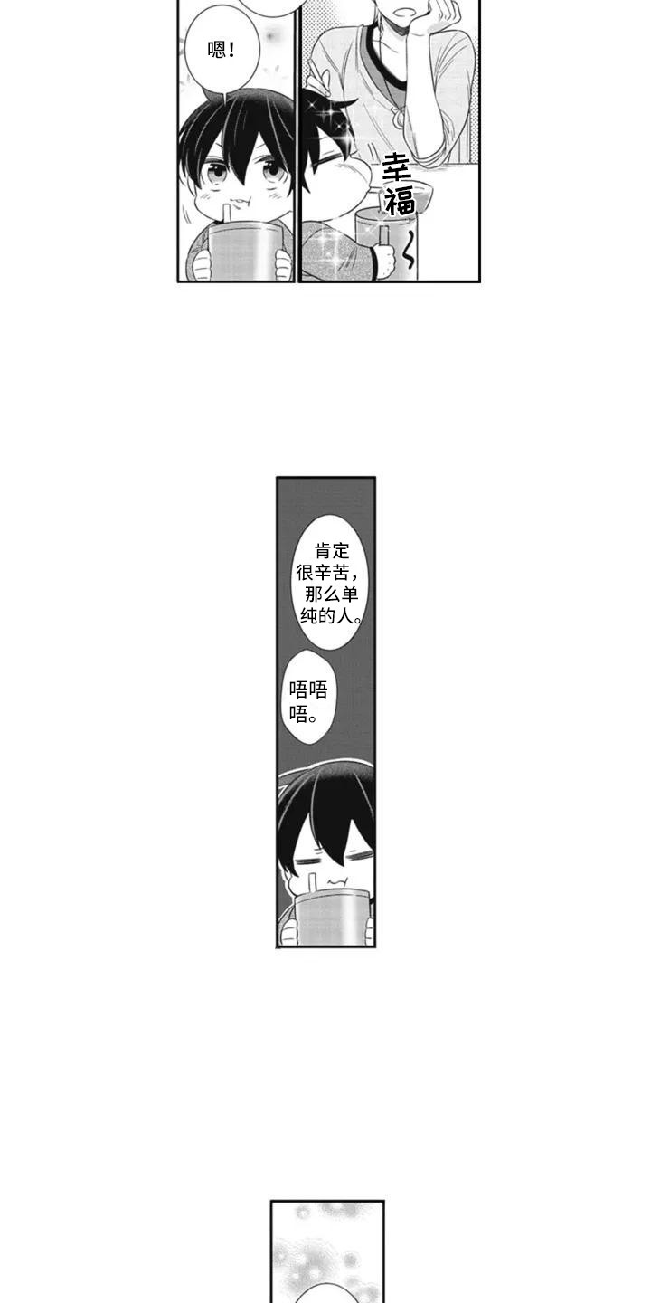 第3话6