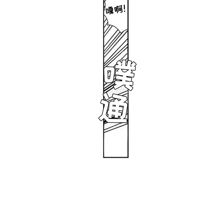 第3话13