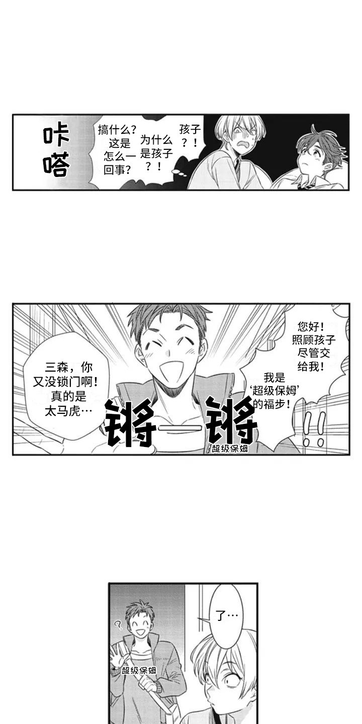第2话0